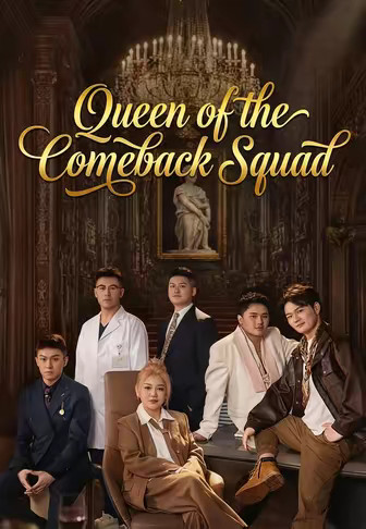 Queen of the Comeback Squad