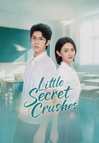 Little Secret Crushes