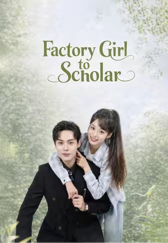 Factory Girl to Scholar