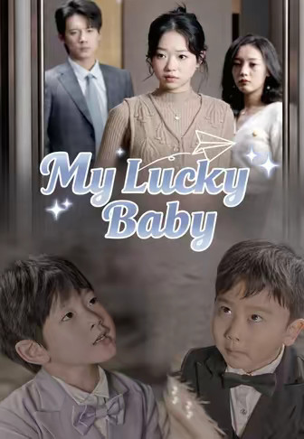 My Lucky Baby