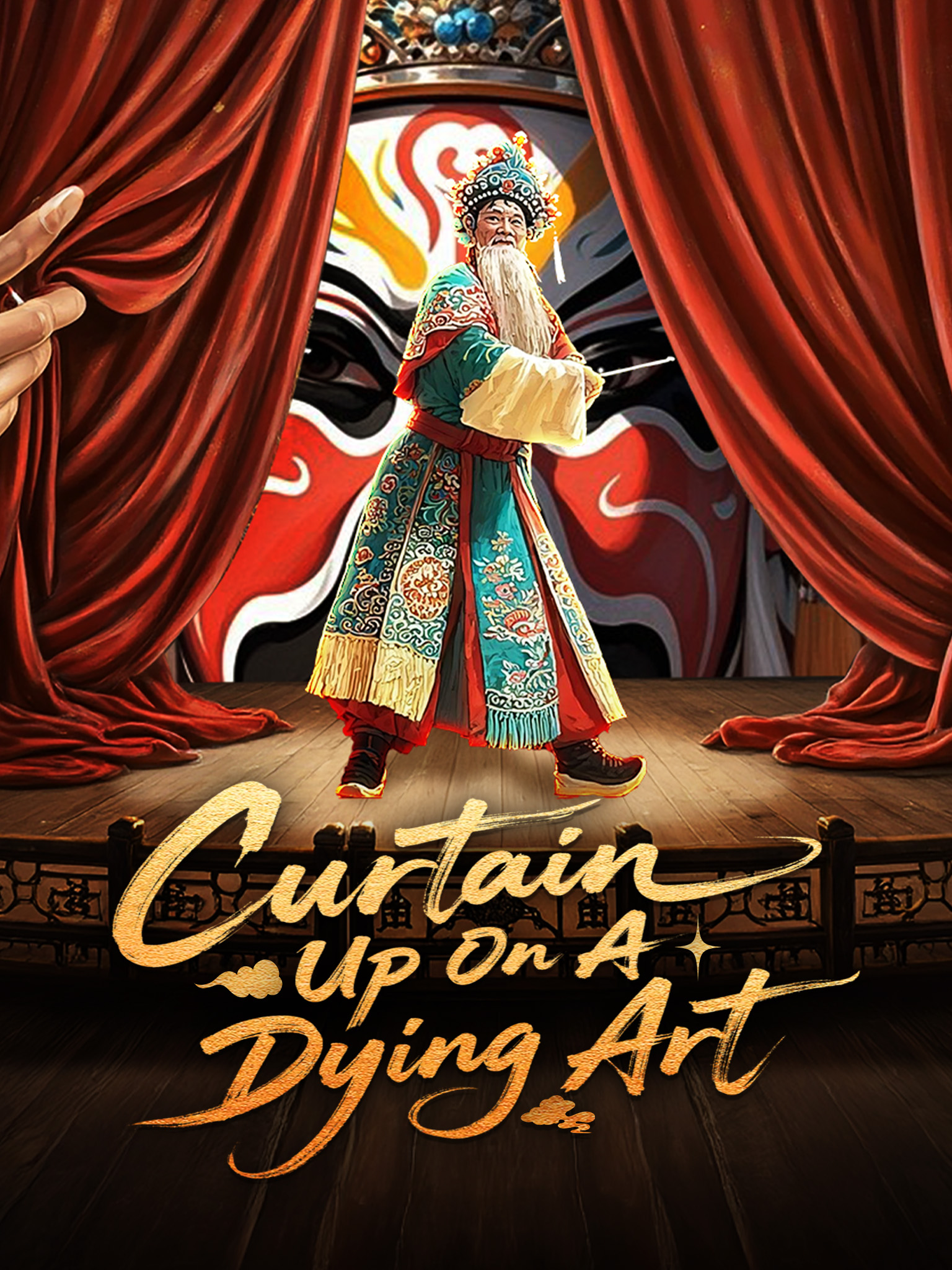 Curtain Up On A Dying Art [Dubbed]