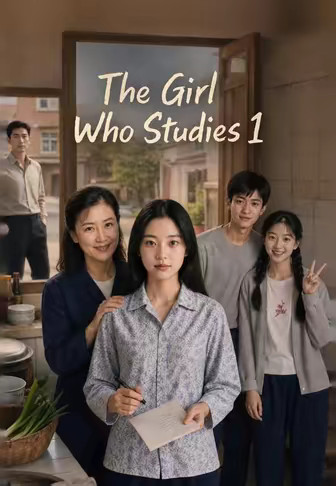 The Girl Who Studies 1