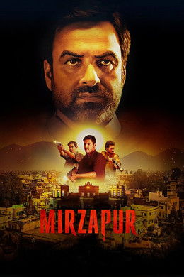 Mirzapur S1 (2018)