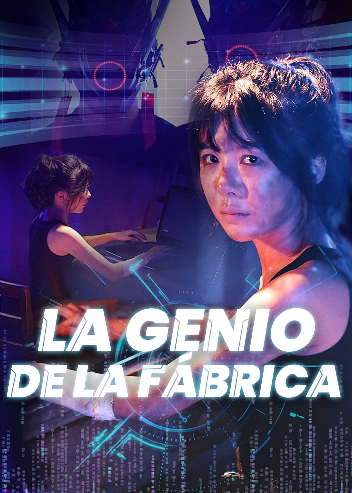 La Genio de la Fábrica