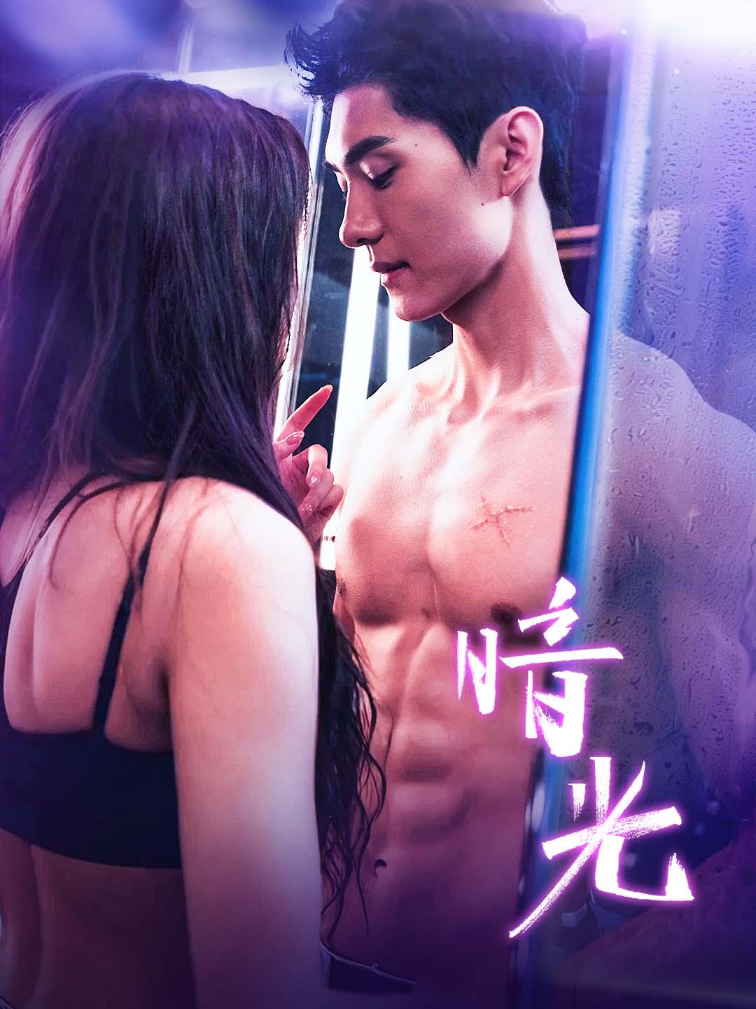 暗光