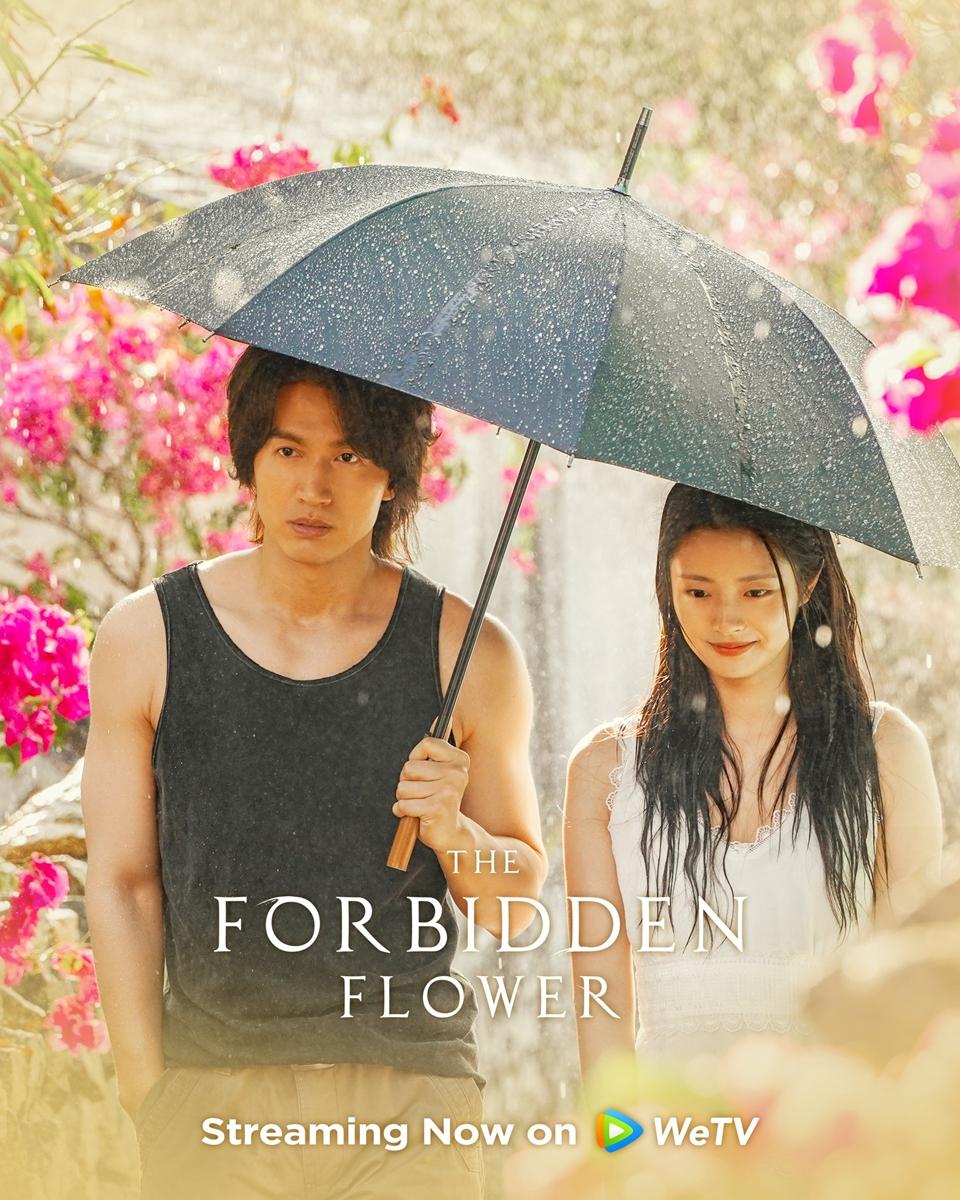 The Forbidden Flower (2023)