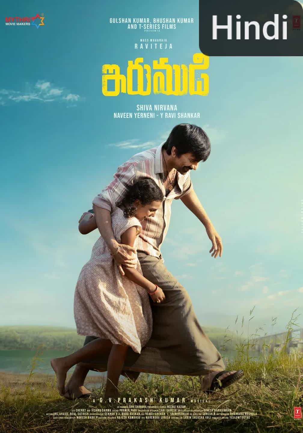 Irumudi [Hindi] (2026)