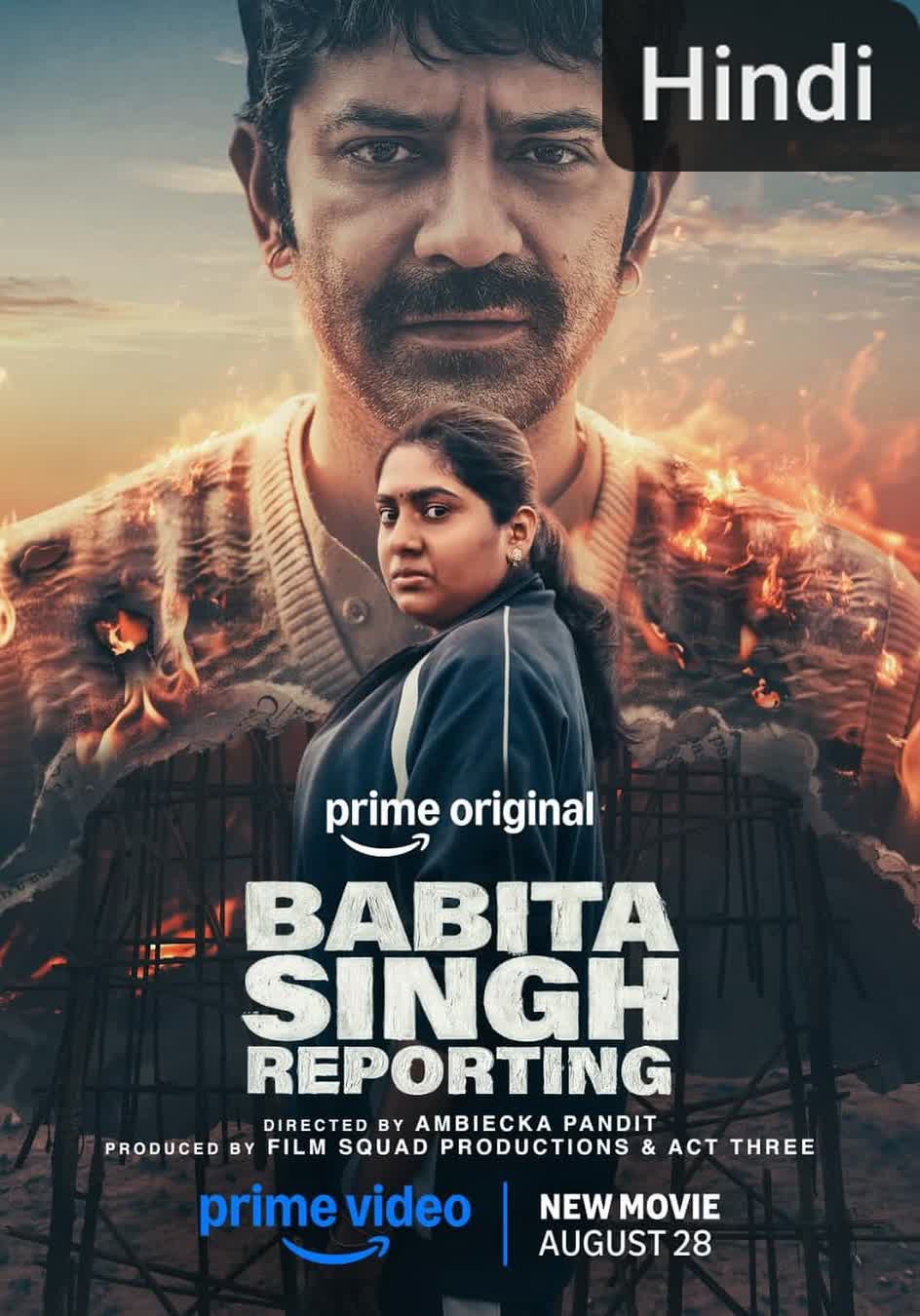 ASI Babita Singh Reporting [Hindi] (2026)