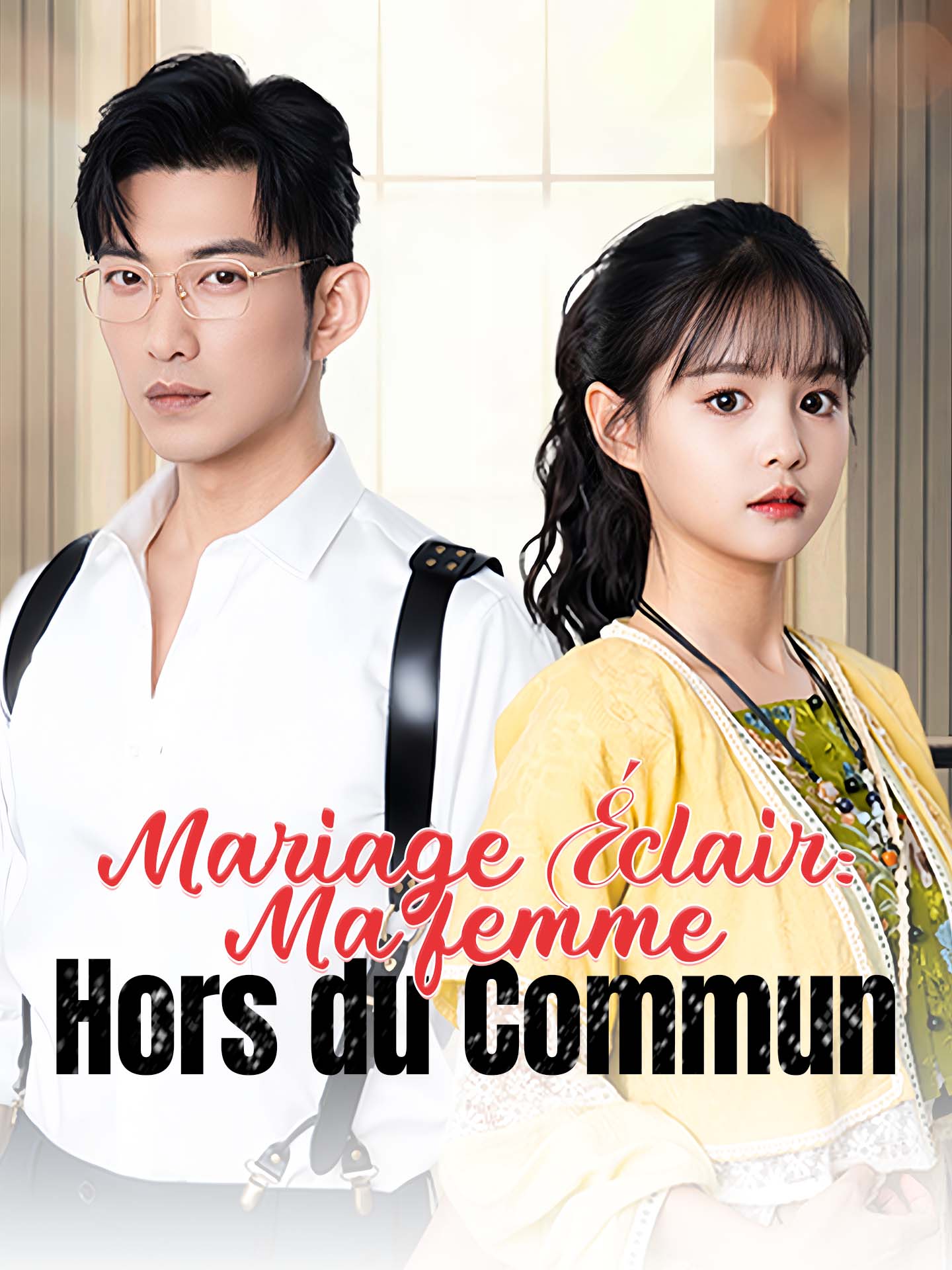 Mariage Éclair : Ma femme Hors du Commun