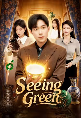 Seeing Green
