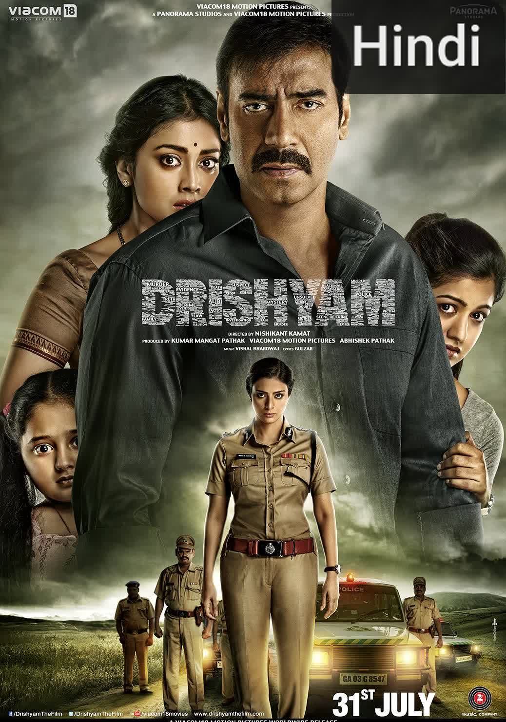 Drishyam [Hindi] (2015)