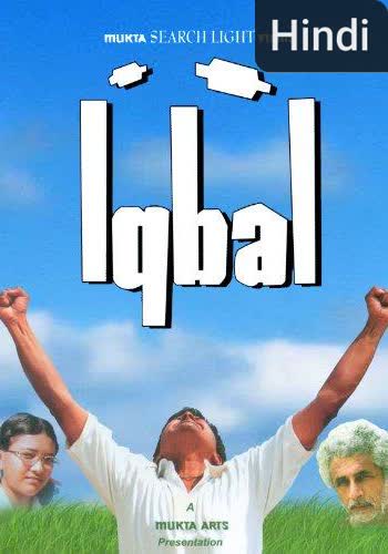 Iqbal [Hindi] (2006)