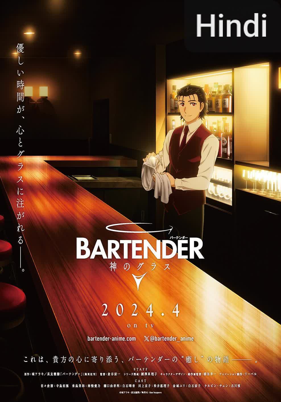 Bartender: Glass of God [Hindi] (2024)
