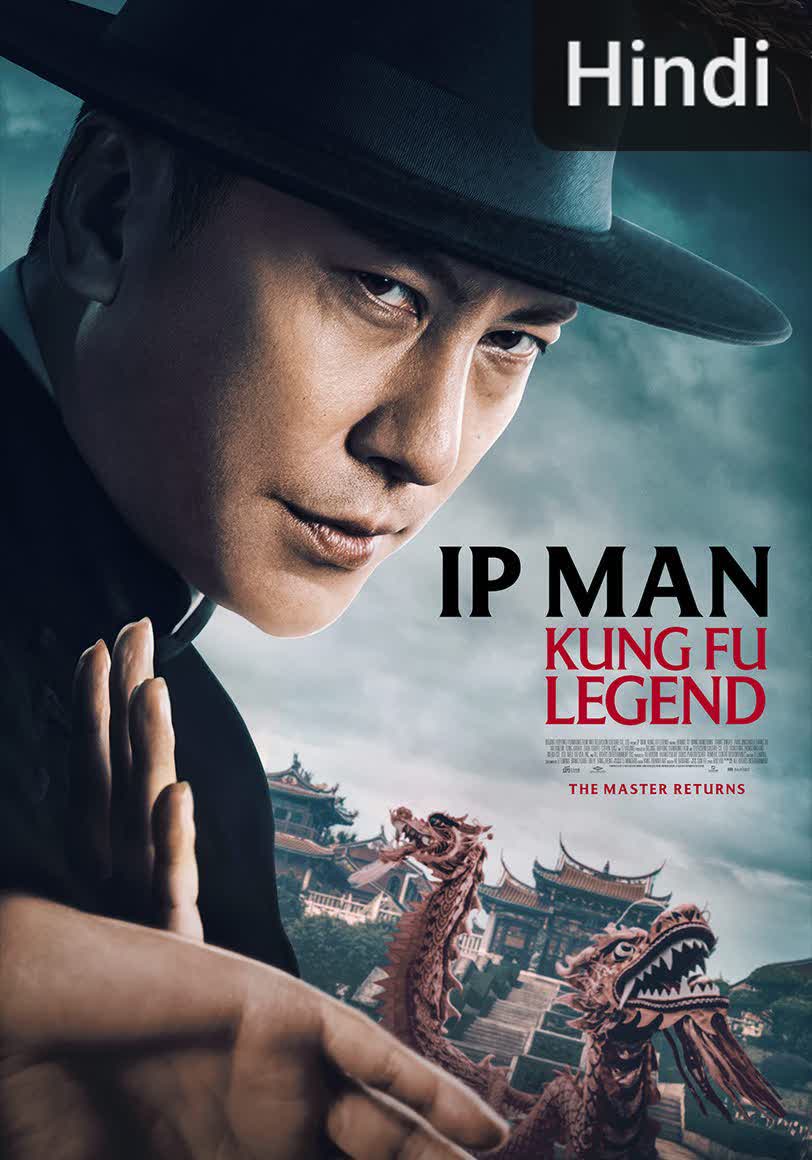 Ip Man: Kung Fu Legend [Hindi] (2026)