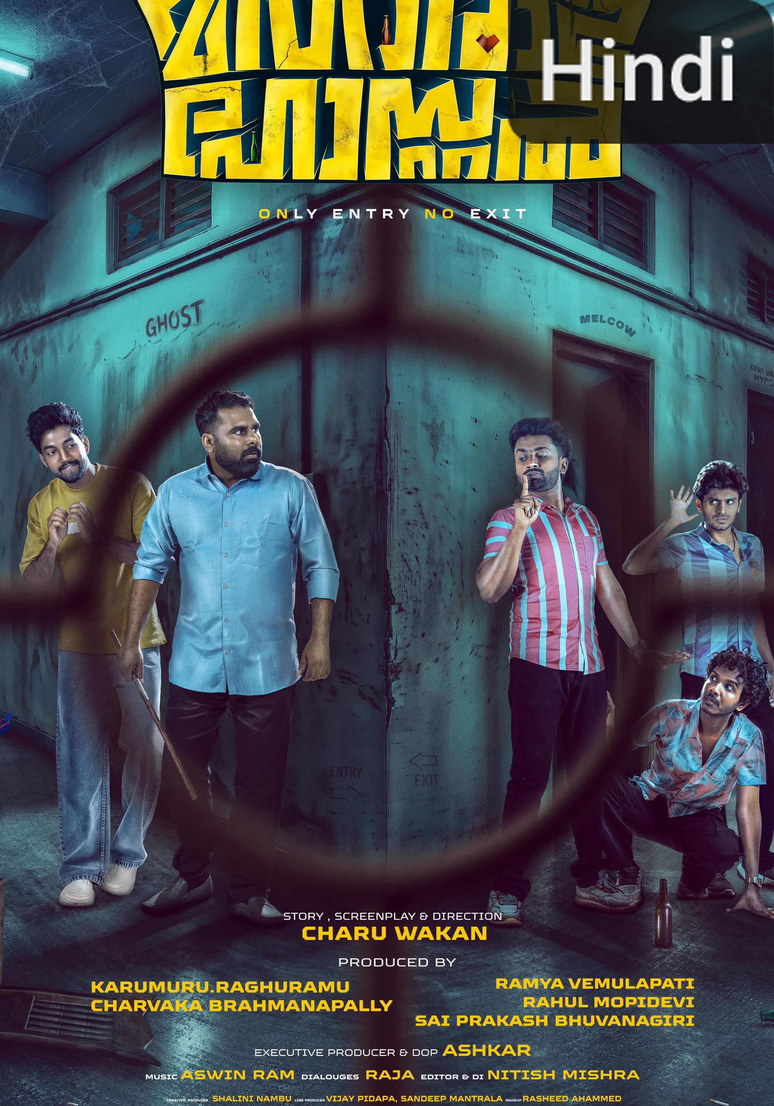Maharaja Hostel[Hindi] (2026)
