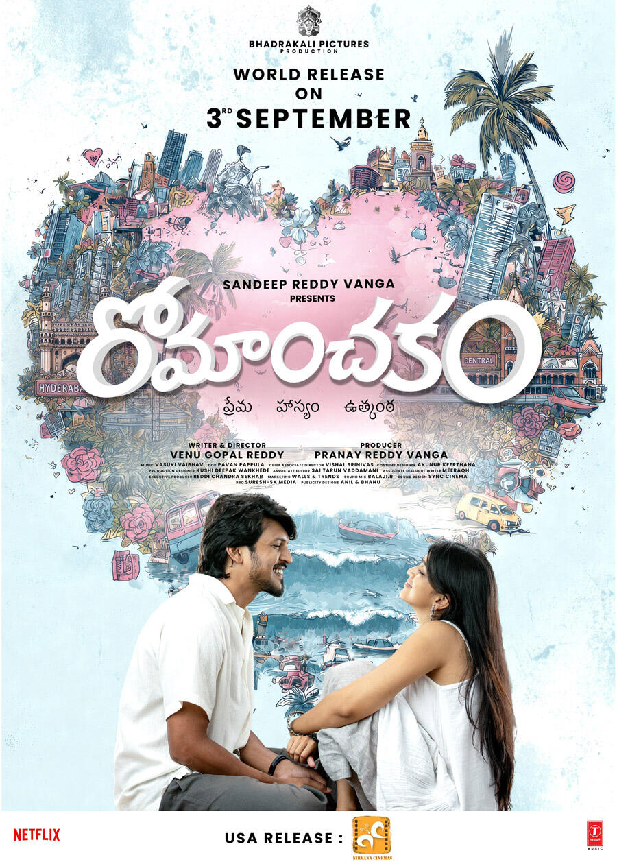 Romanchakam [Telugu] (2027)