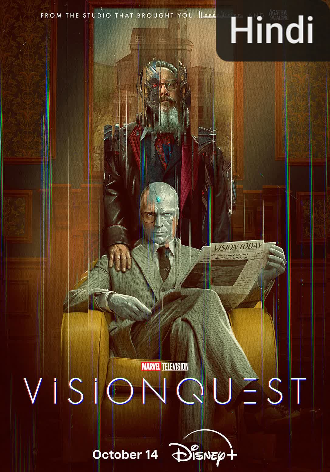 VisionQuest [Hindi] (2026)