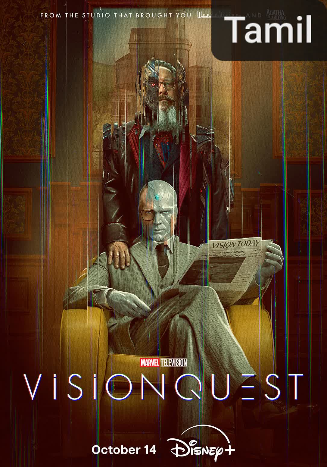 VisionQuest [Tamil] (2026)