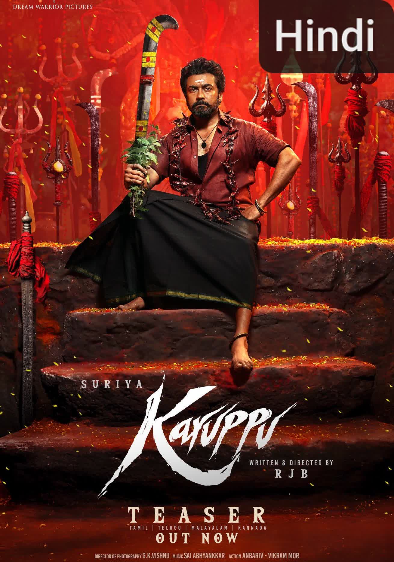 Karuppu (2023)