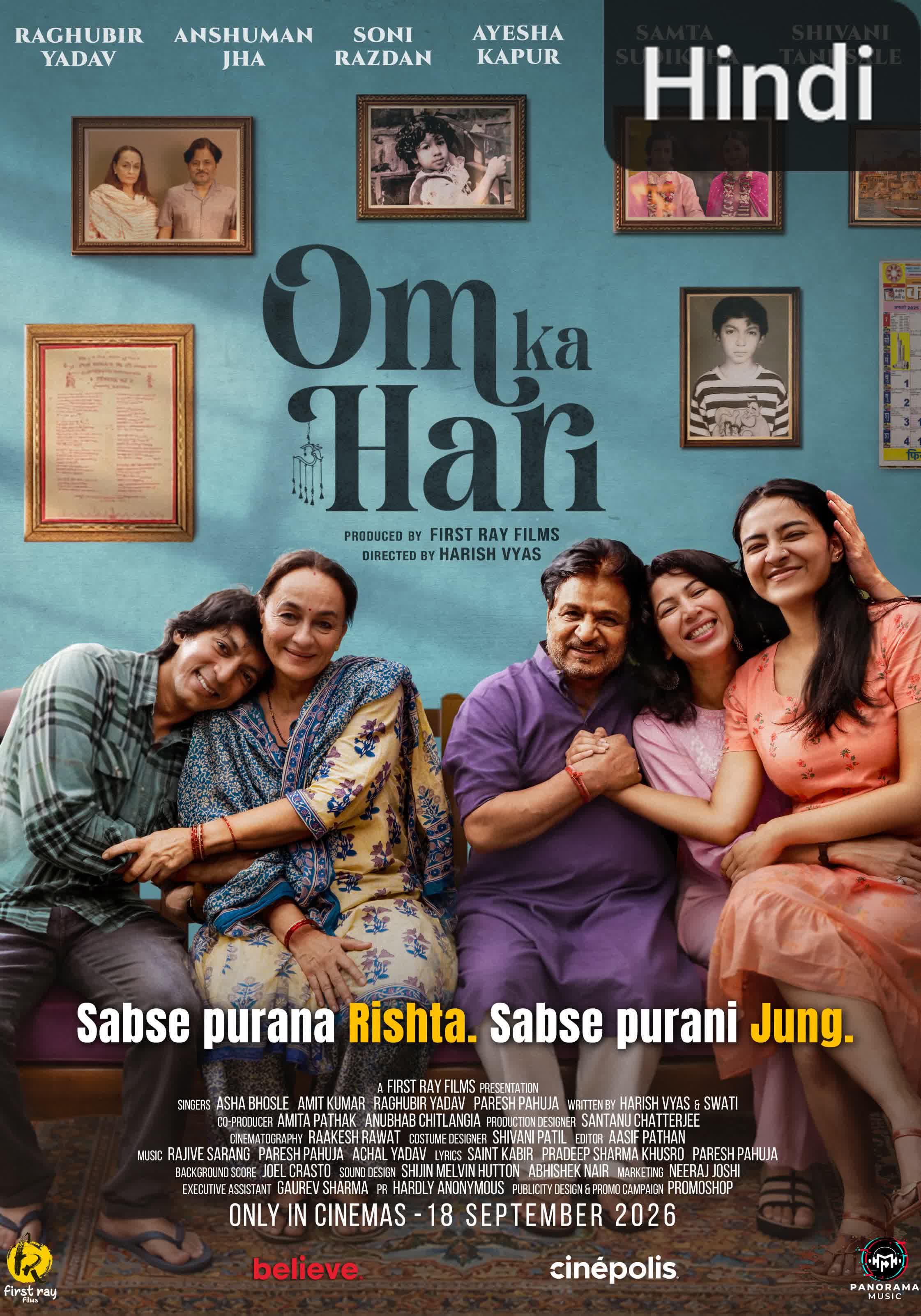 Hari Ka Om [Hindi][CAM] (2026)