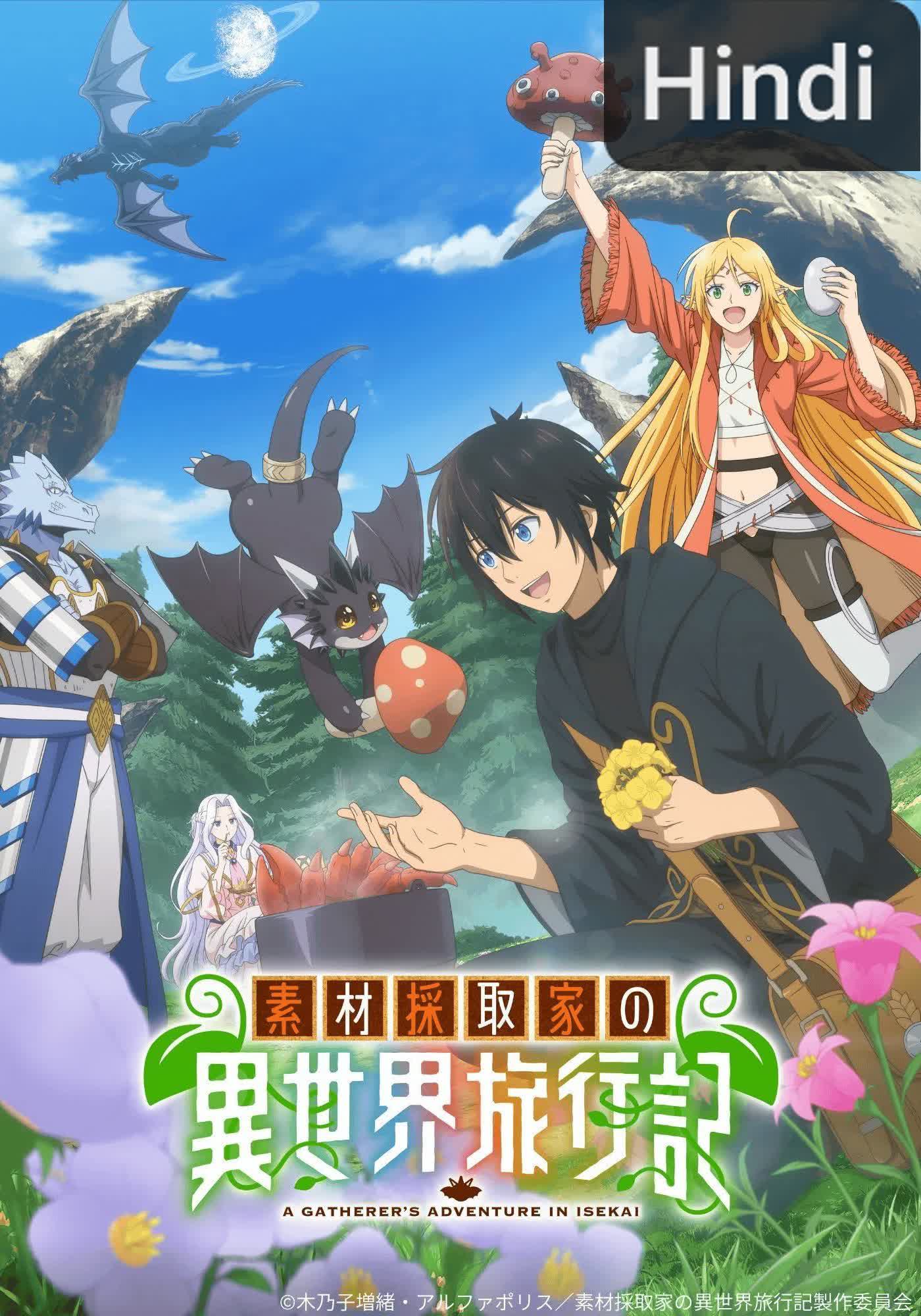 A Gatherer's Adventure in Isekai [Hindi] (2025)