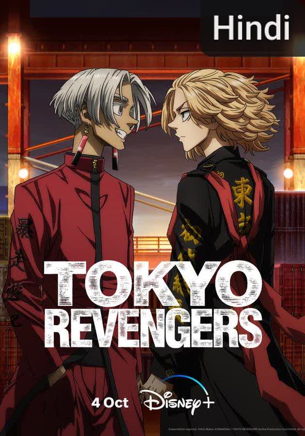 Tokyo Revengers [Hindi] (2021)
