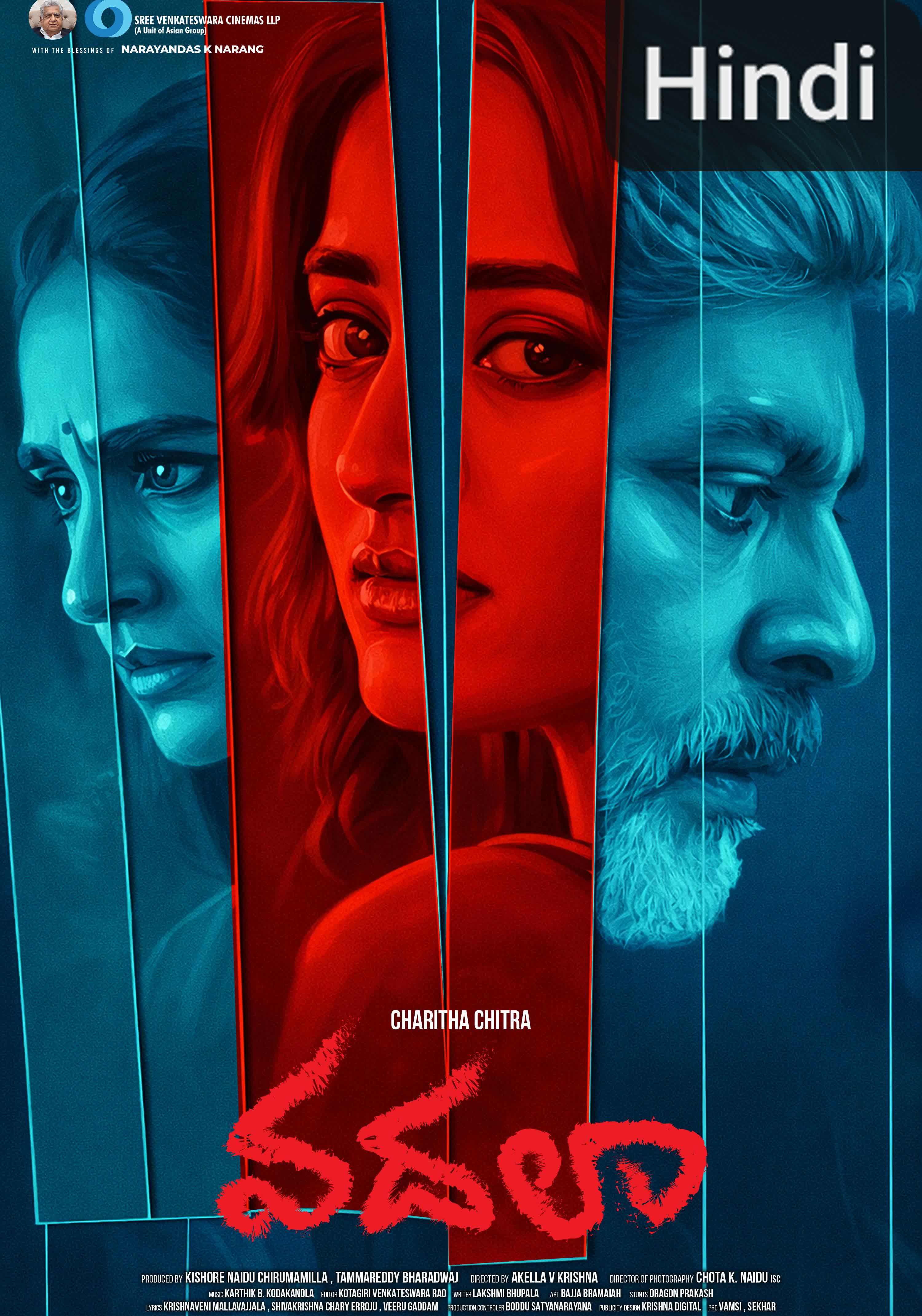 Vadala [Hindi] (2026)