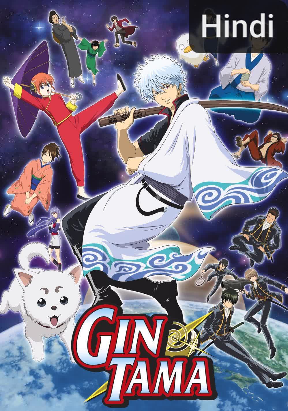Gintama [Hindi] (2006)
