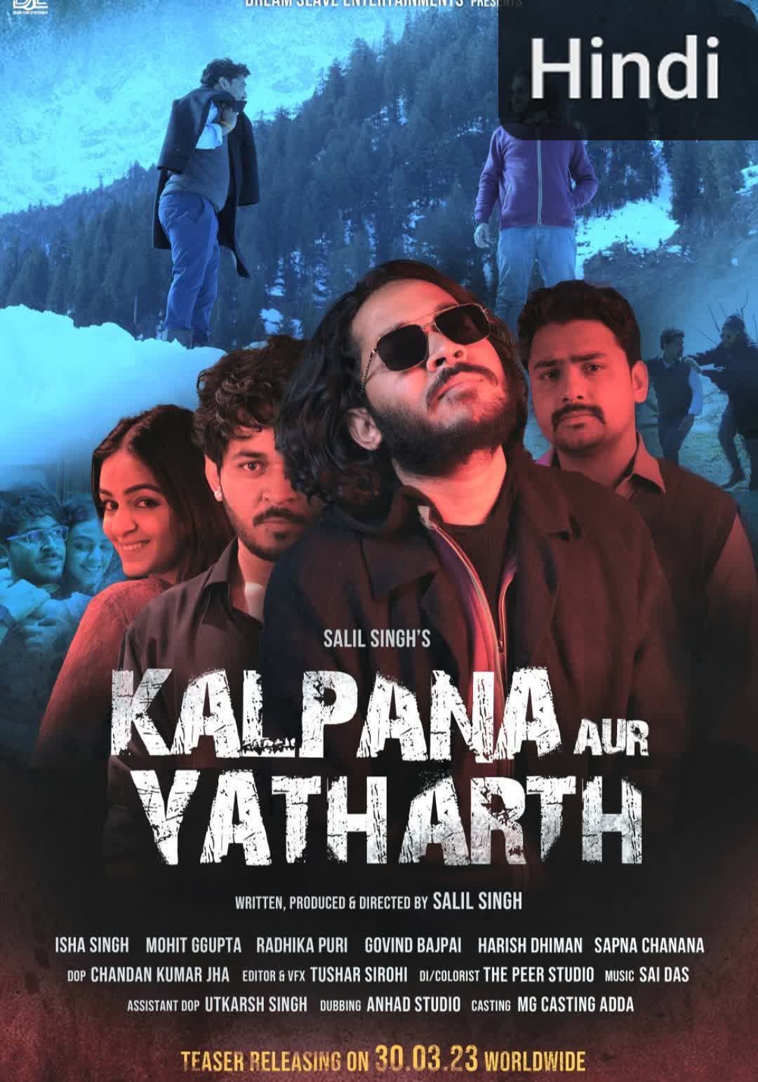 Kalpana Aur Yatharth [Hindi][CAM] (2023)