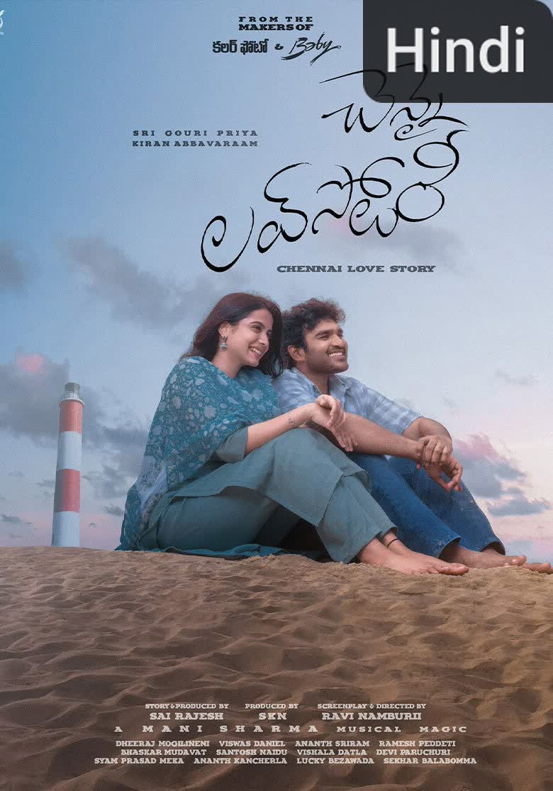Chennai Love Story [Hindi] (2026)