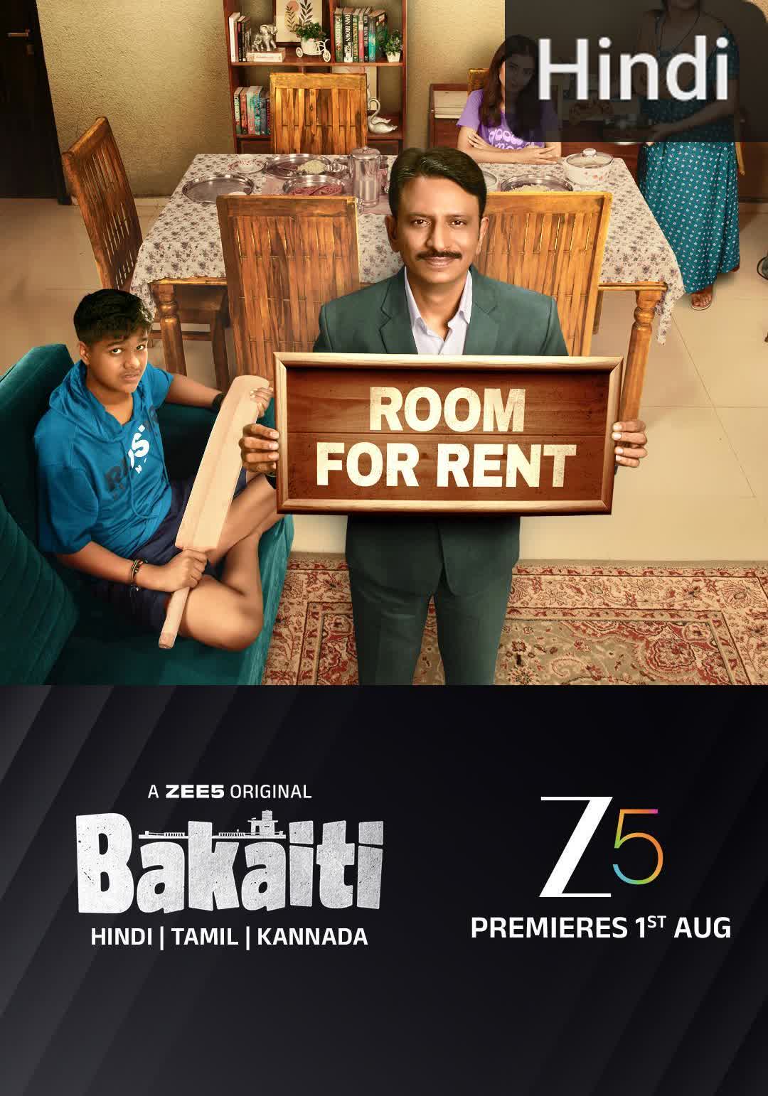 Bakaiti [Hindi] (2025)