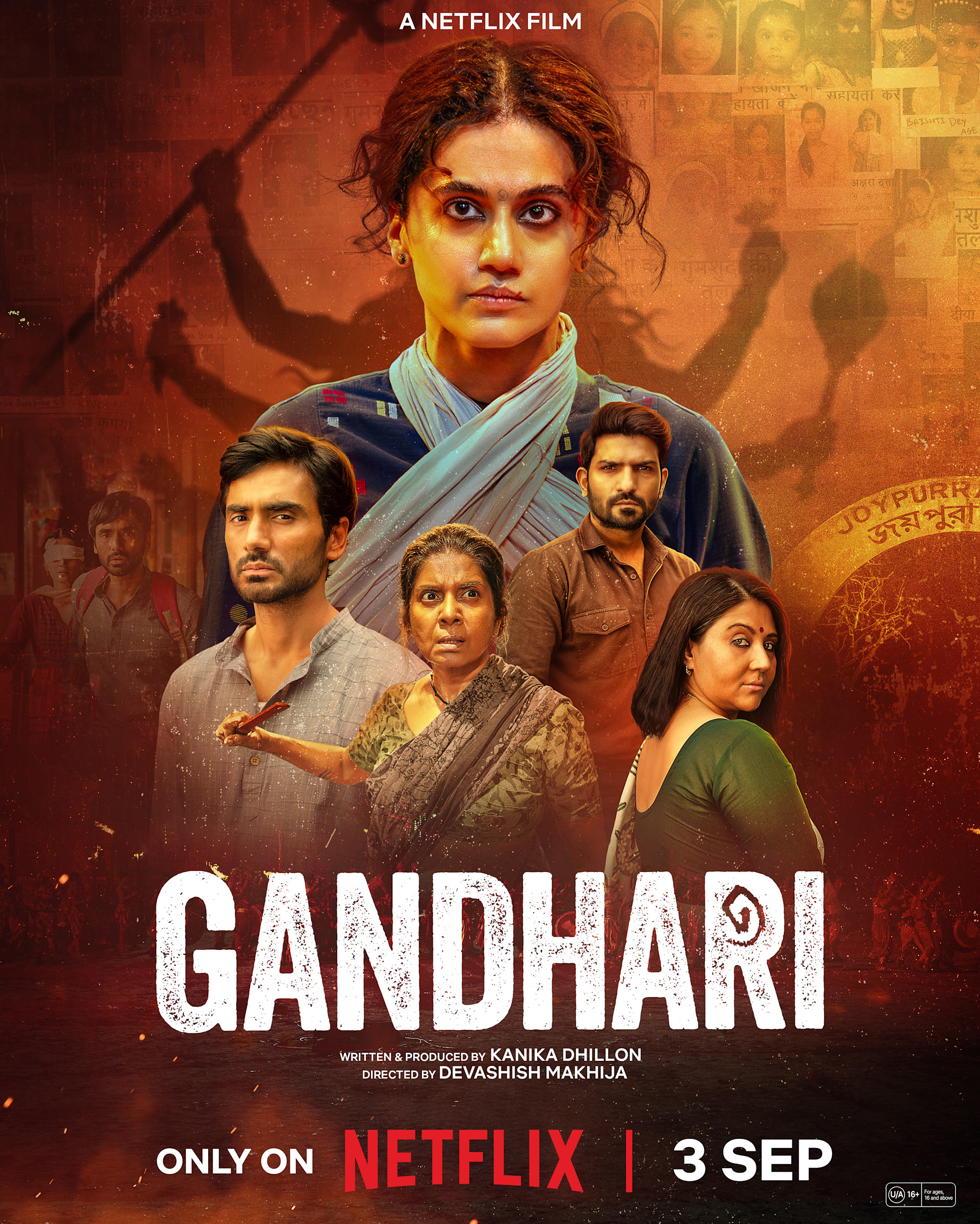 Gandhari (2026)