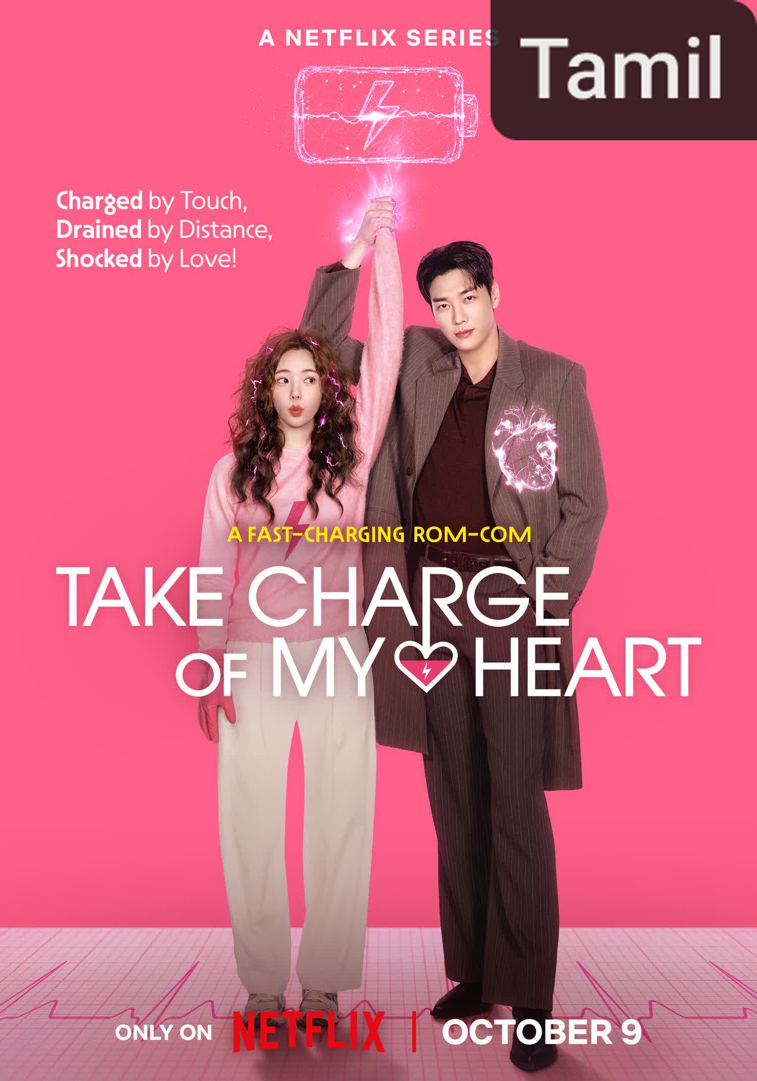 Take Charge of My Heart [Tamil] (2026)