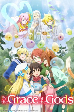 By the Grace of the Gods [Indonesian] S1 (2020)