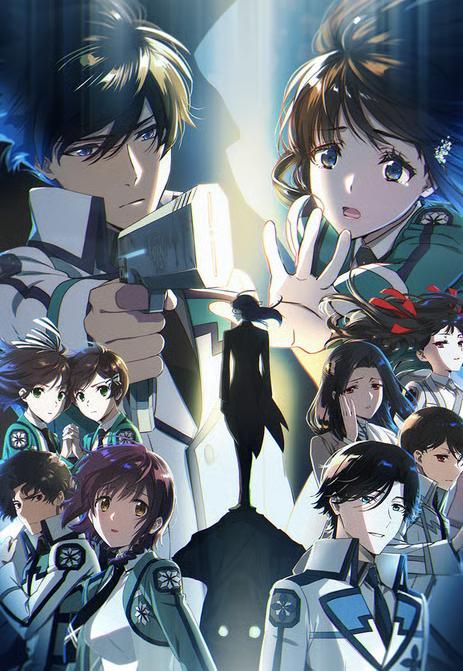 The Irregular at Magic High School [English] (2014)