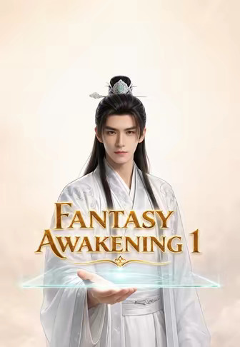 Fantasy Awakening 1