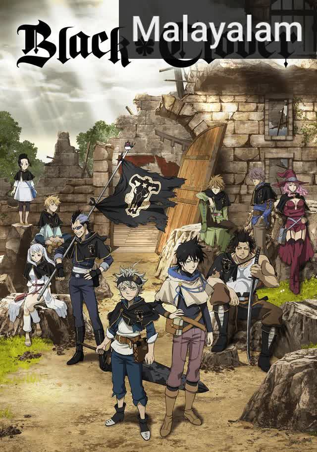 Black Clover [Malayalam] (2017)