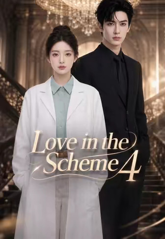 Love in the Scheme 4