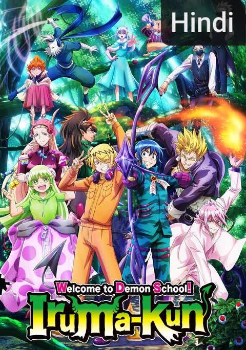 Welcome to Demon-School, Iruma-kun [Hindi] (2019)
