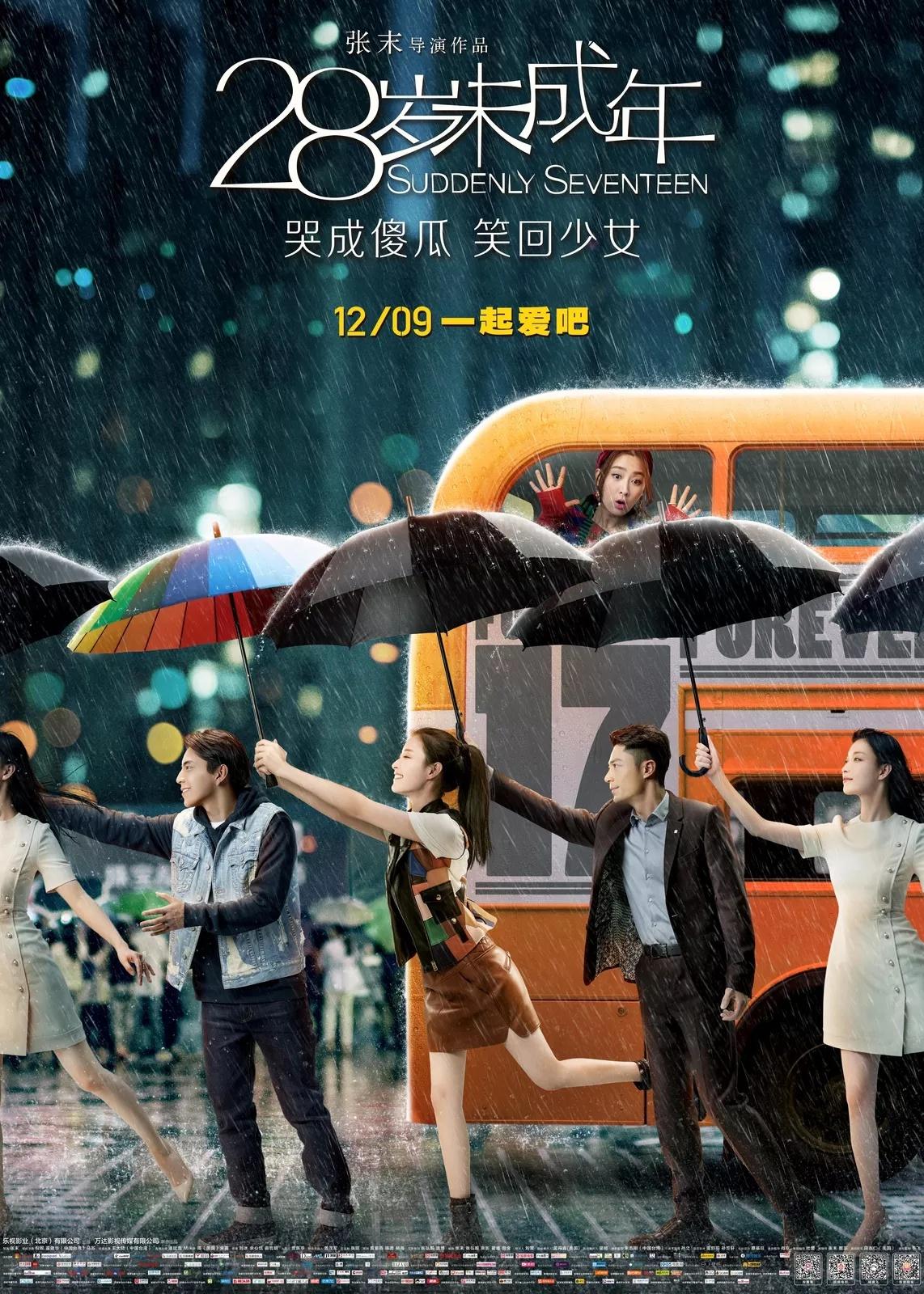 Suddenly Seventeen (2016)