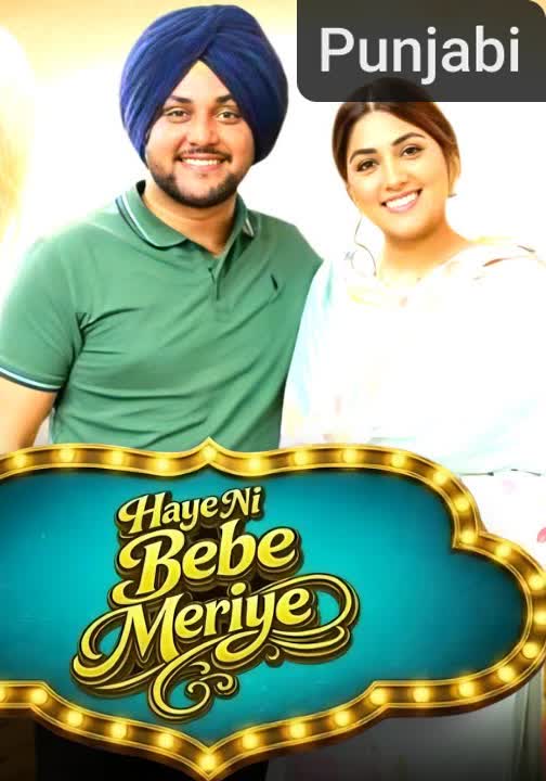 Haye Ni Bebe Meriye [Punjabi] (2026)
