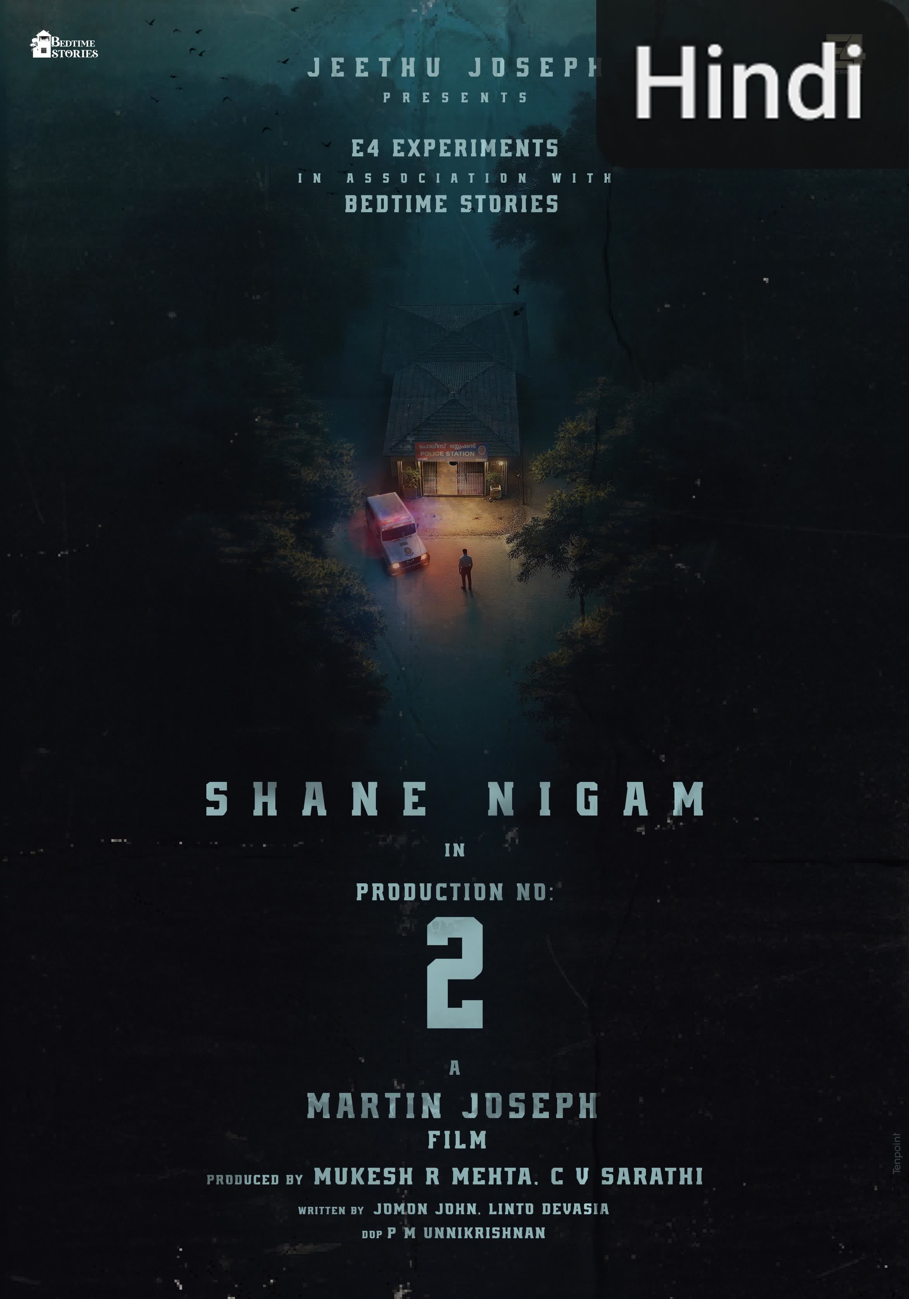 Dridam [Hindi] (2026)