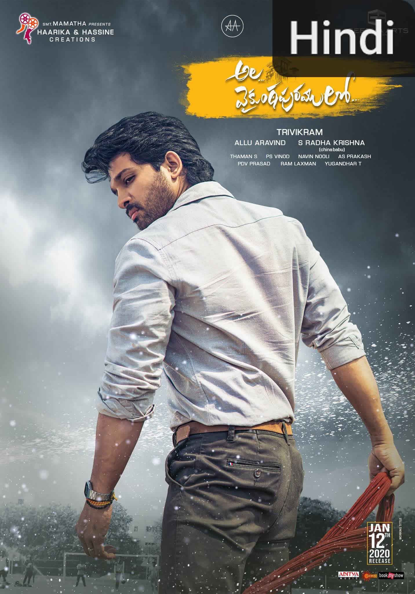 Ala Vaikunthapurramuloo [Hindi] (2020)