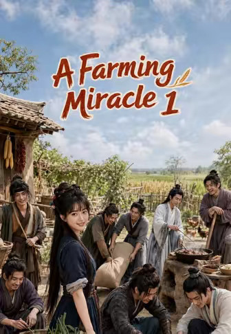 A Farming Miracle 1