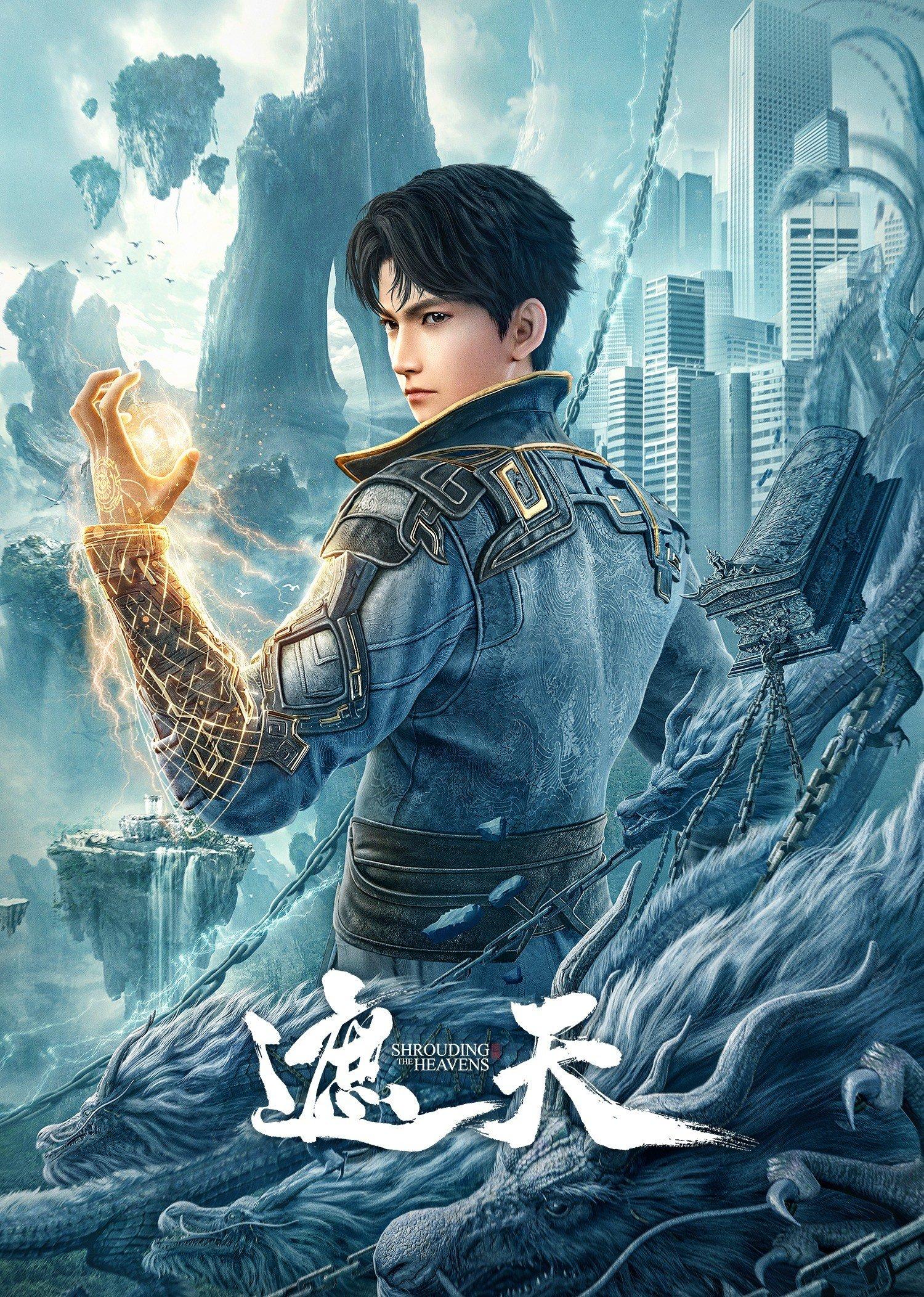 Shrouding the Heavens [Indonesian] (2023)