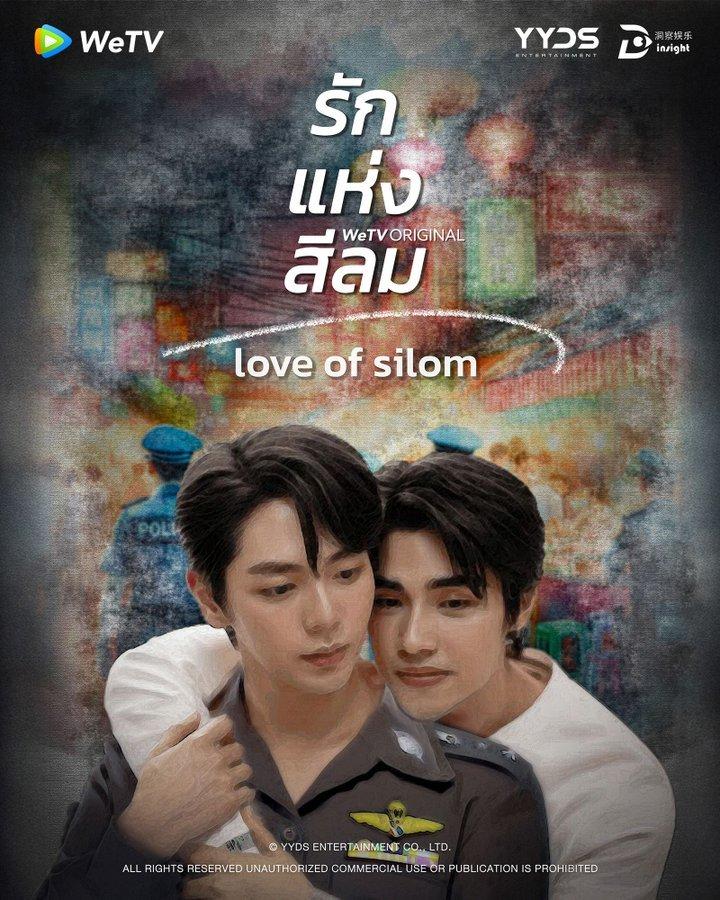 Love of Silom (2026)