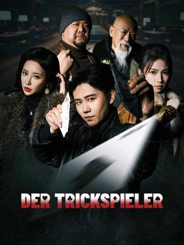 Der Trickspieler