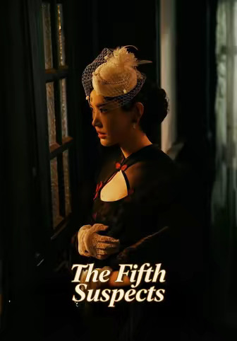 The Fifth Suspects