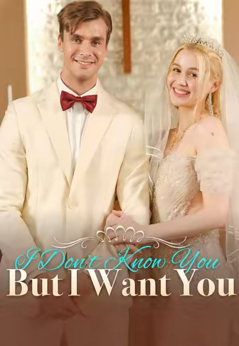 I Don't Know You, But I Want You