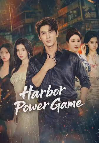 Harbor Power Game